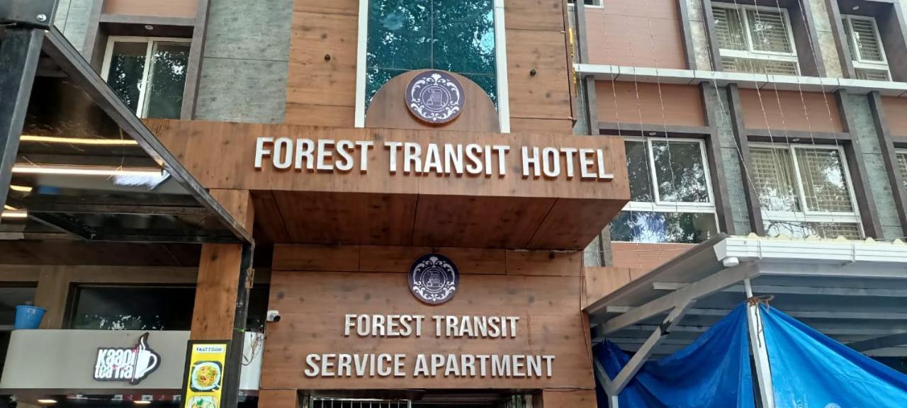 קוימבטור Forest Transit Hotel מראה חיצוני תמונה